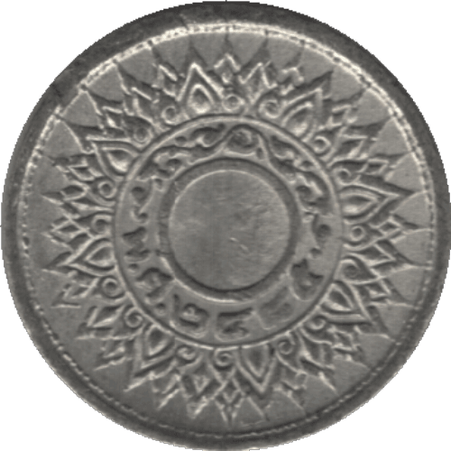 1942 (2485) Thailand 1 Satang Coin, Rama VIII (Y# 57, Schn# 209)